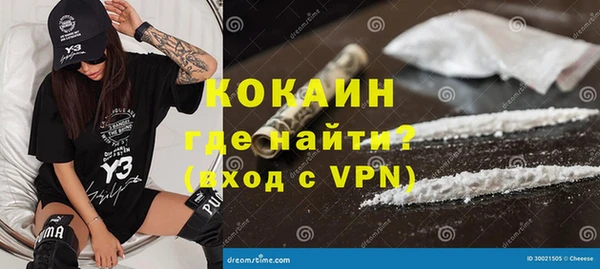 кокаин VHQ Абинск